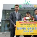 주식회사 만인유통