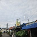 강동로4-5 이미지