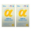 알파그린 이미지