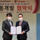 씨케이개발 네이버블로그