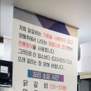 정서방네마늘닭갈비 이미지