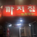 공주실내마차 네이버블로그