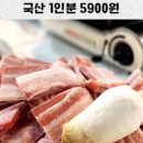 승승(개금백병원점) 이미지