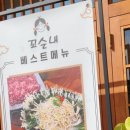 농수산물유통공사(1) 지하 1층