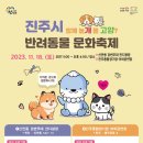 이솝동물메디컬 이미지