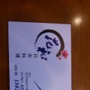 오성스시