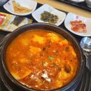 파스쿠찌중앙동점