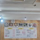 오성막국수 | 맛집]콩돌이해장국,평택 막국수 맛집, 평택 국밥 맛집, 평택 해장국 맛집, 오성 맛집 추천 / 솔직후기!!!