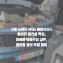 국산9길 이미지