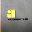 이브메디칼대구 네이버블로그