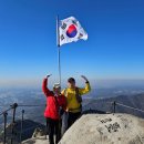 북한산 백운대(836m) 2023년11월 20일. 3,929회 산행. 이미지