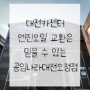 오정카센타 이미지