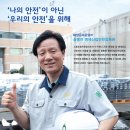 태양금속안전산업