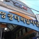 창우어촌체험휴양마을 네이버블로그