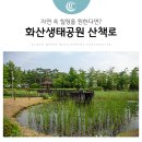 맑은물 사업소 옆 공원 이미지