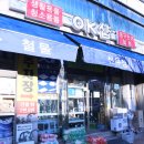 신우배관철물