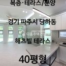해츠빌 이미지
