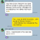 보금자리주유소 | 인테리어 중인 지인분 집을 구경하며 든 생각들 feat. 실행할 수 있는 결심
