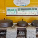 농촌전통테마마을 이미지