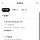 플러스82강남 - 강남구 일원로5길 84 | 플러스82강남