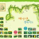 제석산 탐방_광주앞산뒷산 잇기 세번째 이미지