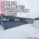 문학공인중개사사무소 이미지