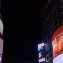 your timesquare ad 이미지