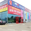 지바네
