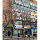 최용식이비인후과의원 이미지