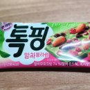 영 블라썸 | 편의점 신상 과자 추천 오리온 톡핑 말차블라썸 내돈내산 솔직후기