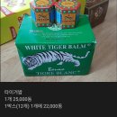 안약국 이미지