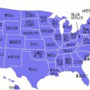 미국 각주(State)와 면적 소개 이미지