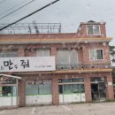 영중농협하나로마트