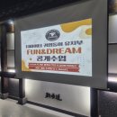 더파이터태권도장 이미지