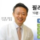 웰빙크리닉주 이미지