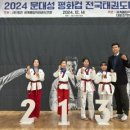 평화태권도장 이미지