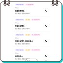 대불항주유소 이미지