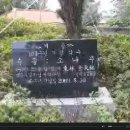 동복초등학교 100주년 기념사진 이미지