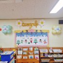 황등초등학교병설유치원 이미지