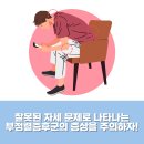 바르다마취통증의학과의원 이미지