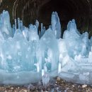 역고드름 이미지