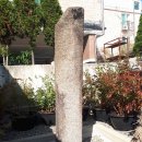 파주리 당간지주 Daum카페