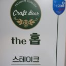 더홉 이미지