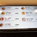김밥장군 이미지