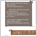 헤브 | W3. 본식 스냅 고민만 2주 동안...드디어 선택한 곳!! 필름드헤브 계약 후기