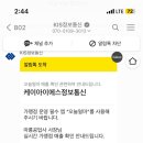 마룡공업사 이미지