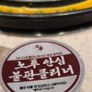 구서정육
