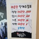 명태명가 이미지