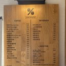 텐퍼센트커피 명장이편한세상점 이미지