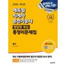 예스지게차 이미지